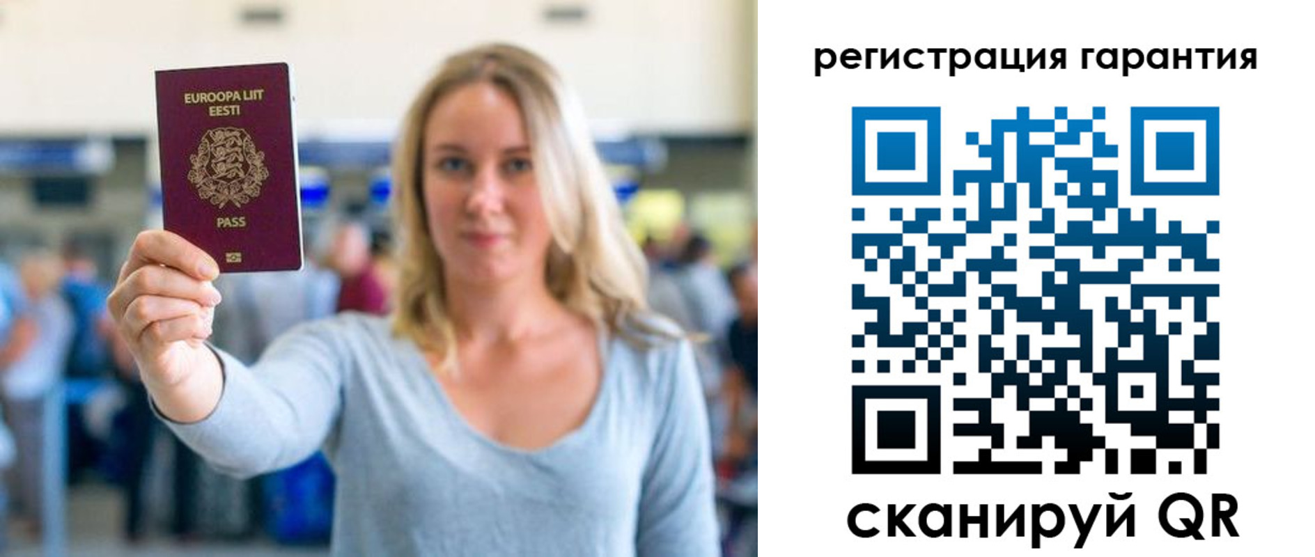 временная регистрация для всех в Кулебаки