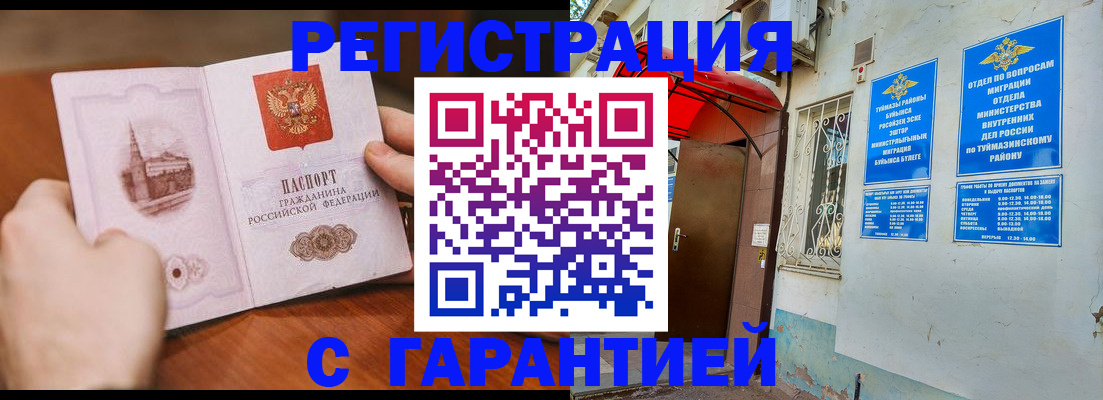 форма 3 в Кулебаки