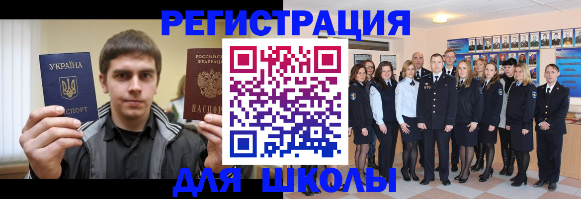 временная регистрация в квартире в Кулебаки